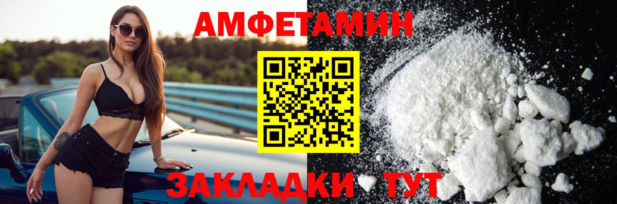 Амфетамин 98%  Амфетамин  Амфетамин  Вход с VPN  Керчь 