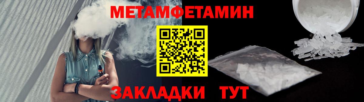 Амфетамин Premium Керчь