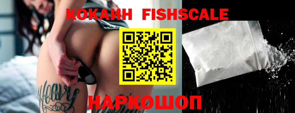 COCAIN Колумбийский Керчь