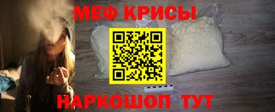 мескалин Краснодар