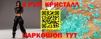 мескалин Краснодар