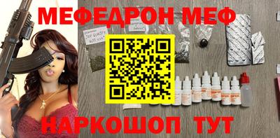 мескалин Краснодар