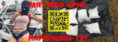 мескалин Краснодар