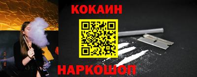 трава Краснокаменск