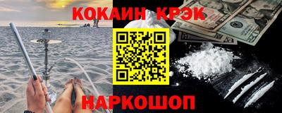 трава Краснокаменск