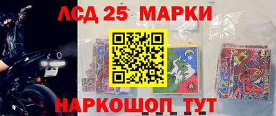 трава Краснокаменск
