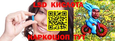 трава Краснокаменск