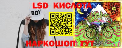 трава Краснокаменск