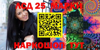 мескалин Краснодар