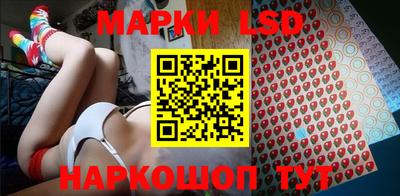 мескалин Краснодар