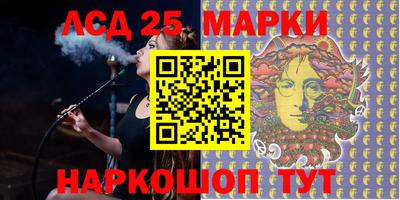 мескалин Краснодар