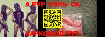 mdma Краснознаменск