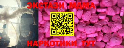 mdma Краснознаменск
