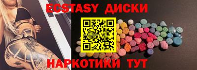 трава Краснокаменск