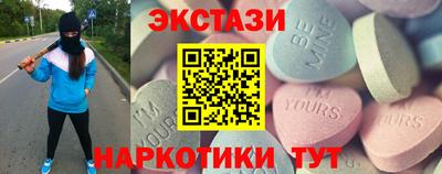 трава Краснокаменск