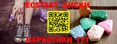 мескалин Краснодар