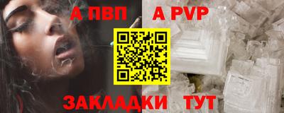 трава Краснокаменск