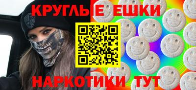 трава Краснокаменск