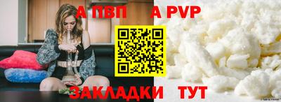 трава Краснокаменск