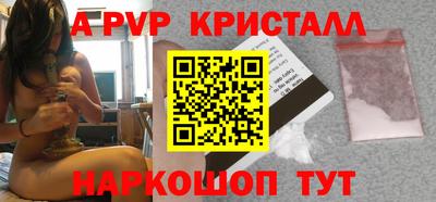 мескалин Краснодар