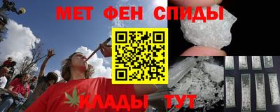 трава Краснокаменск