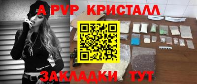 мескалин Краснодар