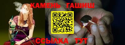трава Краснокаменск