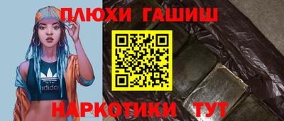 мескалин Краснодар