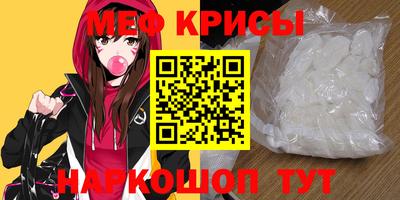 трава Краснокаменск