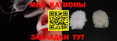 трава Краснокаменск