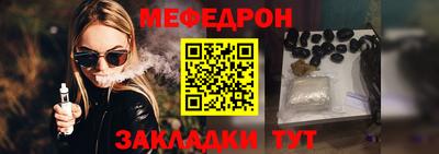 мескалин Краснодар