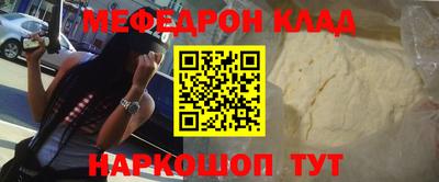 трава Краснокаменск