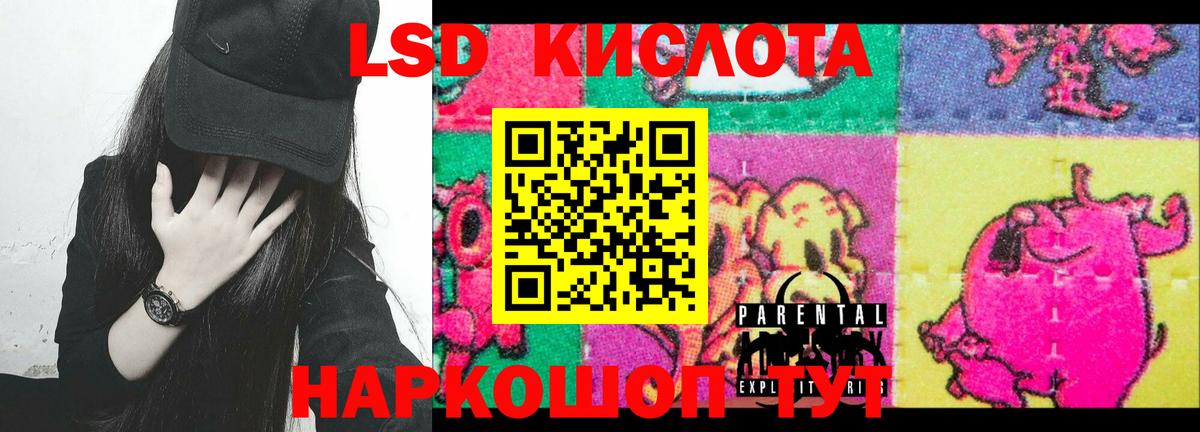 Керчь  Лсд 25 экстази кислота  Вход с VPN  ЛСД экстази ecstasy 