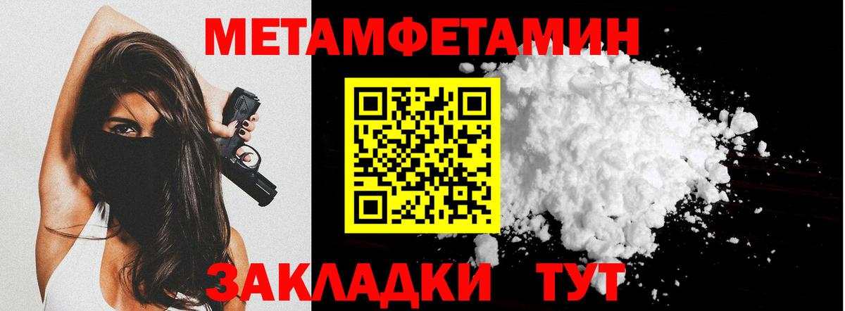 Керчь  МЕТАМФЕТАМИН мет  Вход с VPN 