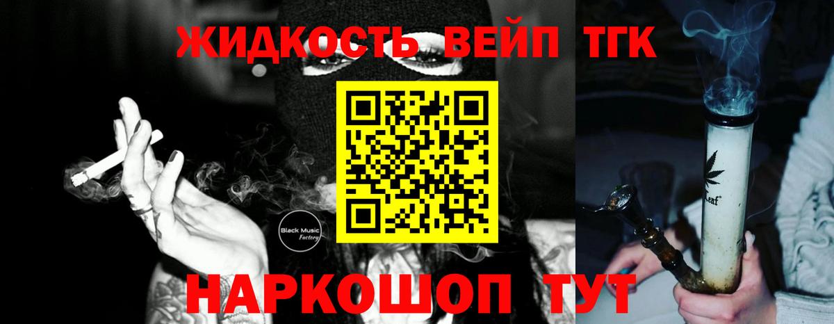 Керчь  где купить наркотик  Вход с VPN  ТГК гашишное масло 