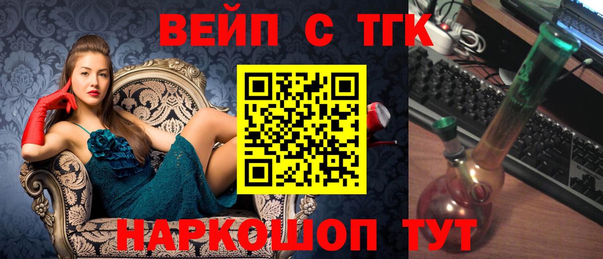 Мефедрон   Гашиш  Канабис  Кокаин  МЕТАМФЕТАМИН  Вход с VPN  Керчь  Alpha PVP СК кристаллы 