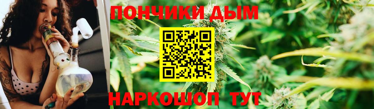 Бошки марихуана марихуана  Канабис Bruce Banner  Марихуана гибрид  Вход с VPN  Керчь 